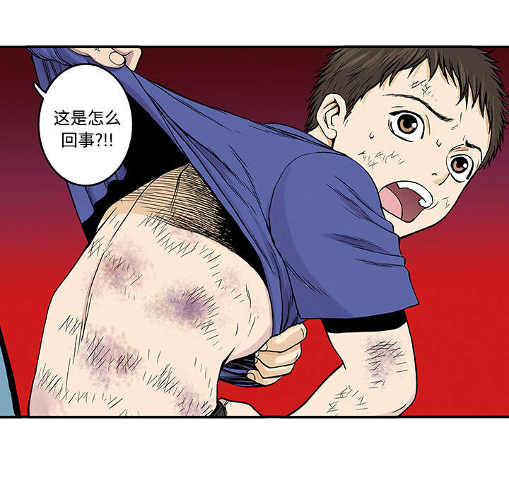 超感追凶漫画,第50章：1+13图