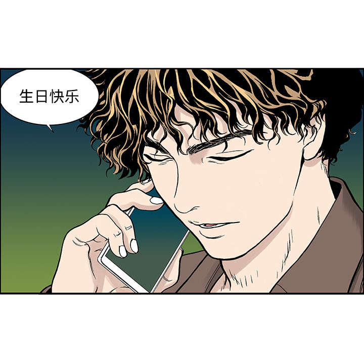 超感追凶漫画,第52章：做对的事（第一季完）2图