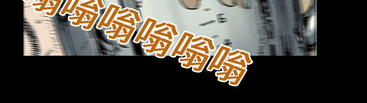 超感追凶漫画,第29章：魔女2图