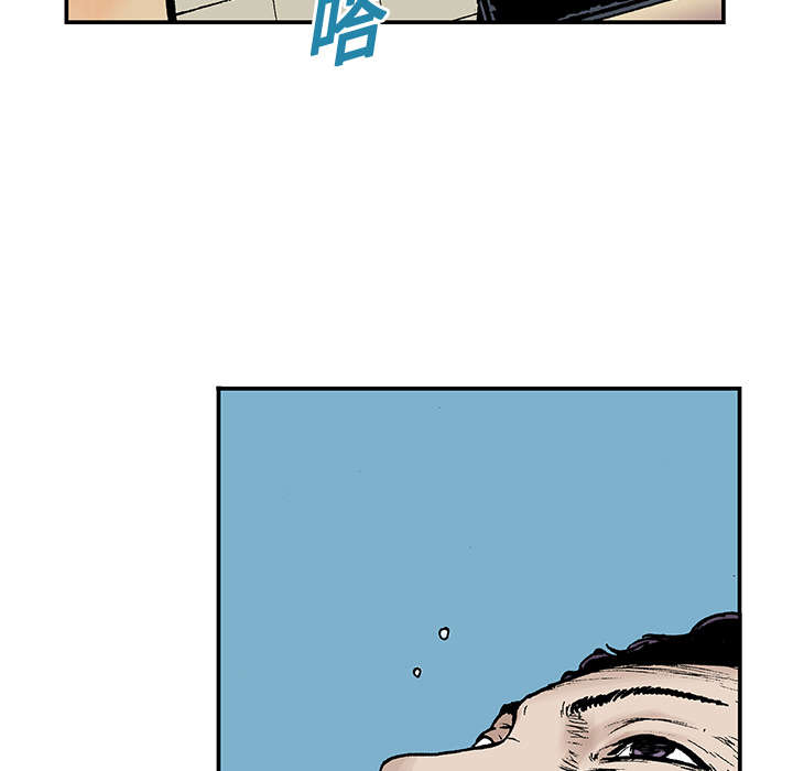 超感追凶漫画,第12章：温暖的情景5图