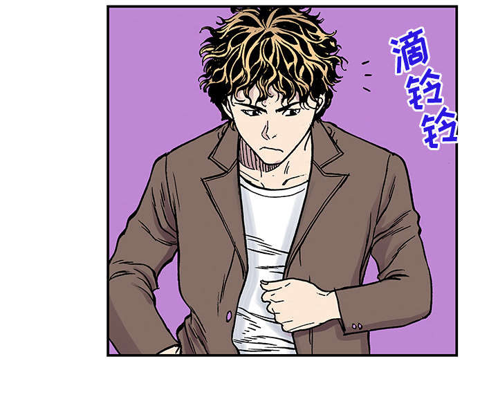 超感追凶漫画,第50章：1+13图