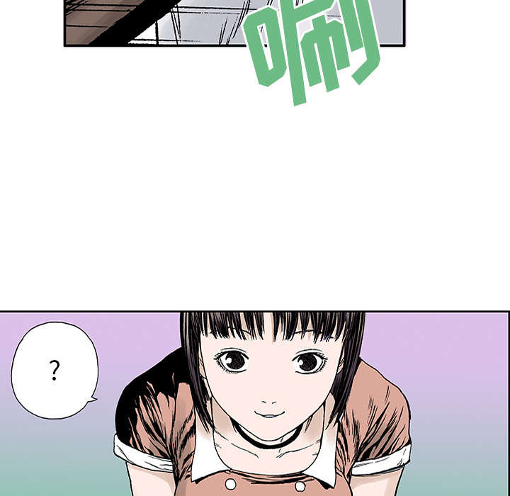超感追凶漫画,第40章：取代4图