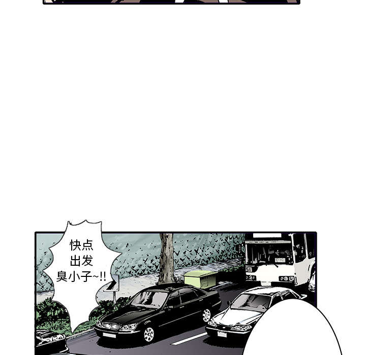 超感追凶漫画,第7章：凶手极其残忍5图