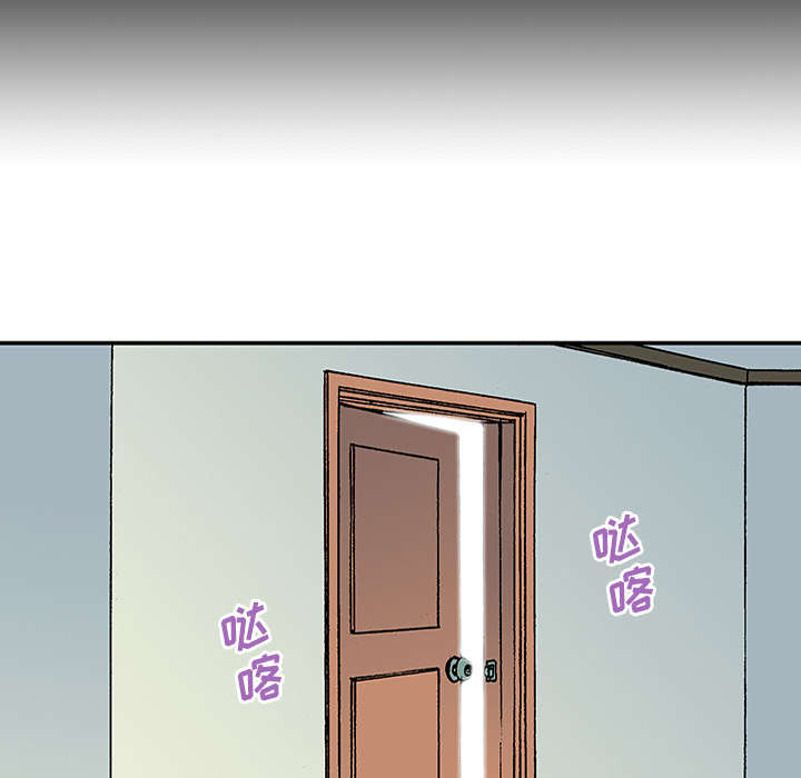 超感追凶漫画,第49章：左撇子2图