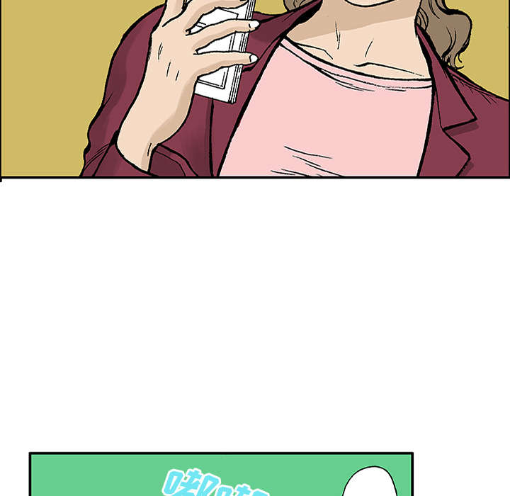 超感追凶漫画,第44章：妈妈5图