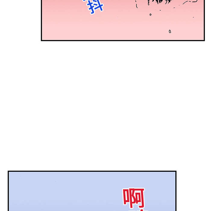 超感追凶漫画,第27章：抓捕金文植5图