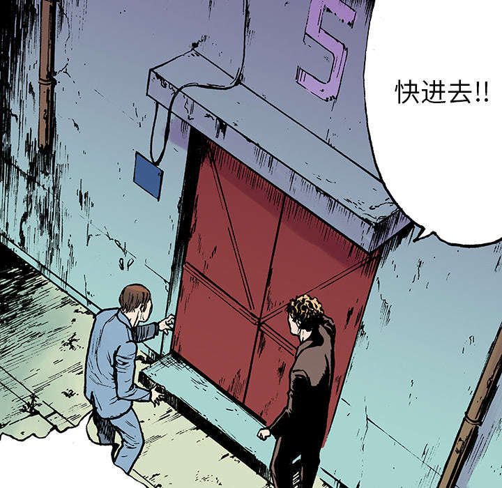 超感追凶漫画,第31章：重头戏2图