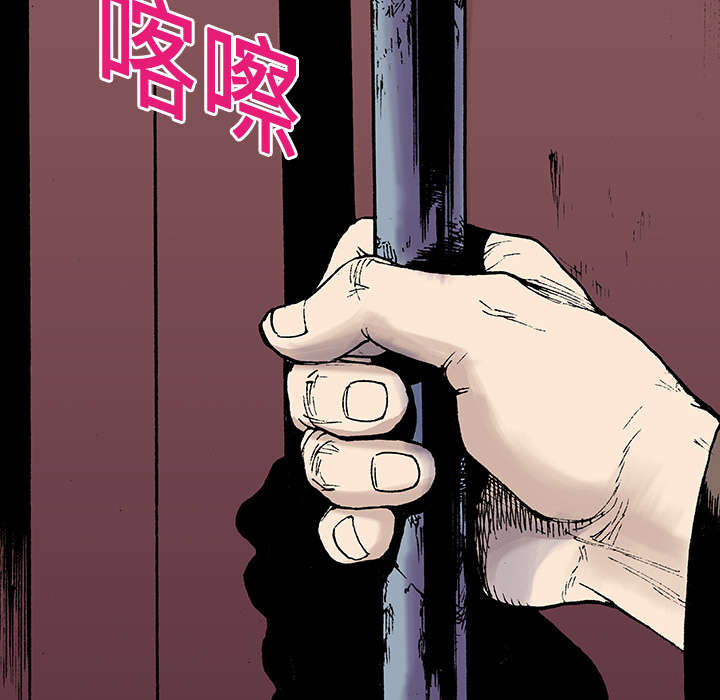 超感追凶漫画,第32章：需要支援4图