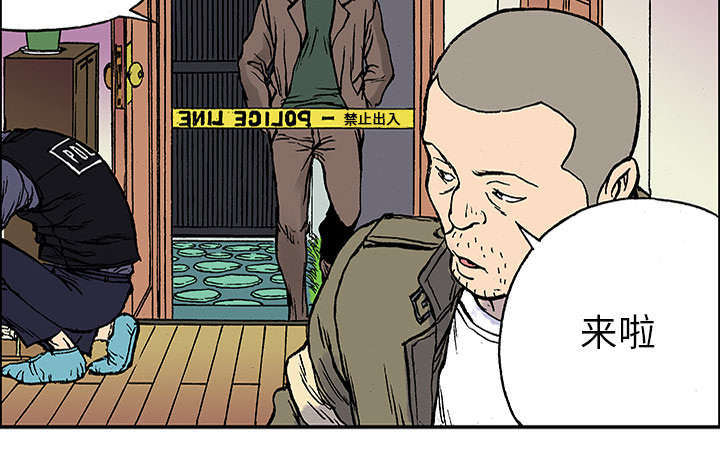 超感追凶漫画,第45章：偷面的贤宇5图