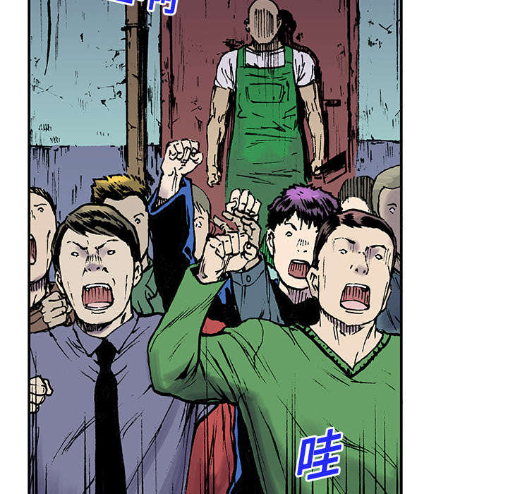 超感追凶漫画,第32章：需要支援5图