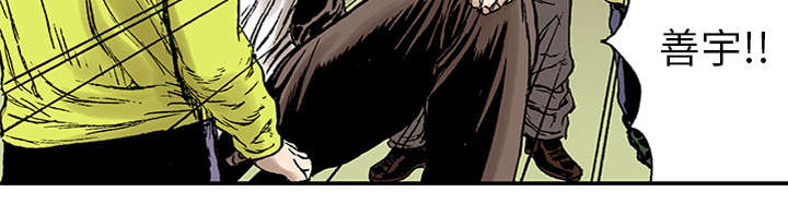 超感追凶漫画,第42章：在你身边守护着你3图