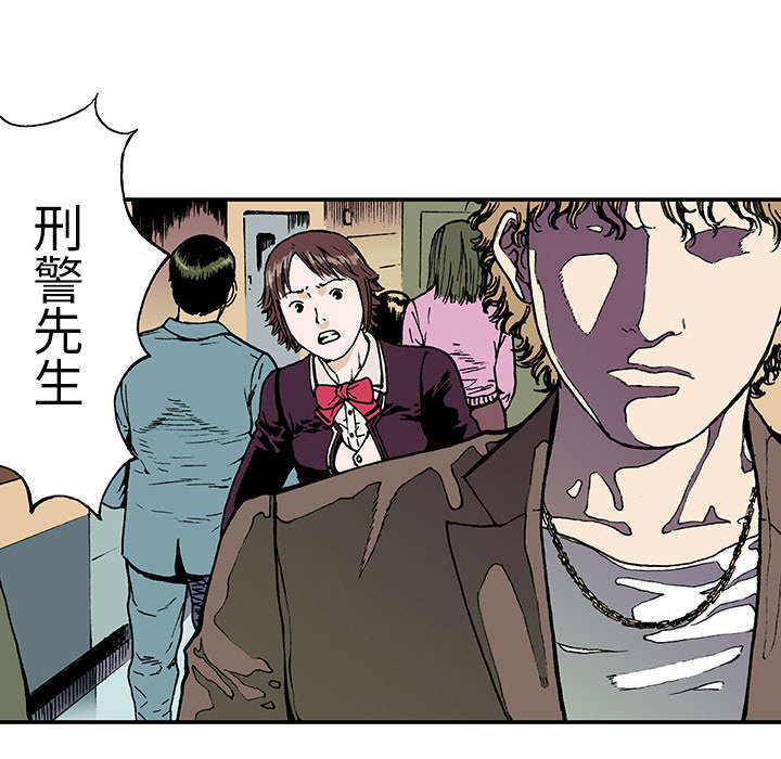 超感追凶漫画,第13章：收集犯人的东西4图