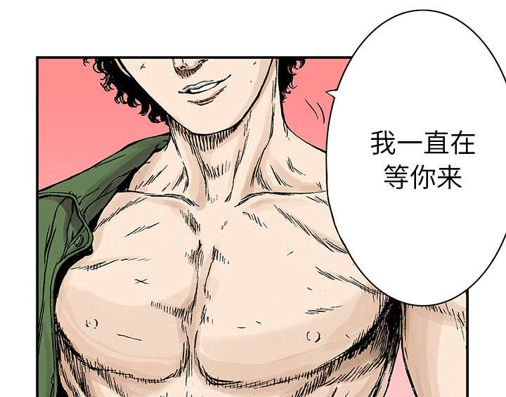 超感追凶漫画,第38章：迷路5图