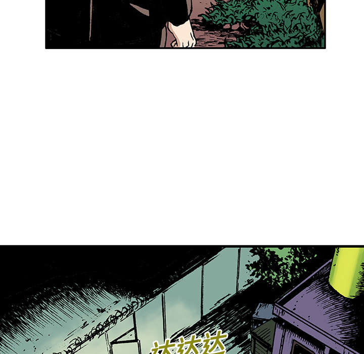 超感追凶漫画,第30章：陷入回忆1图