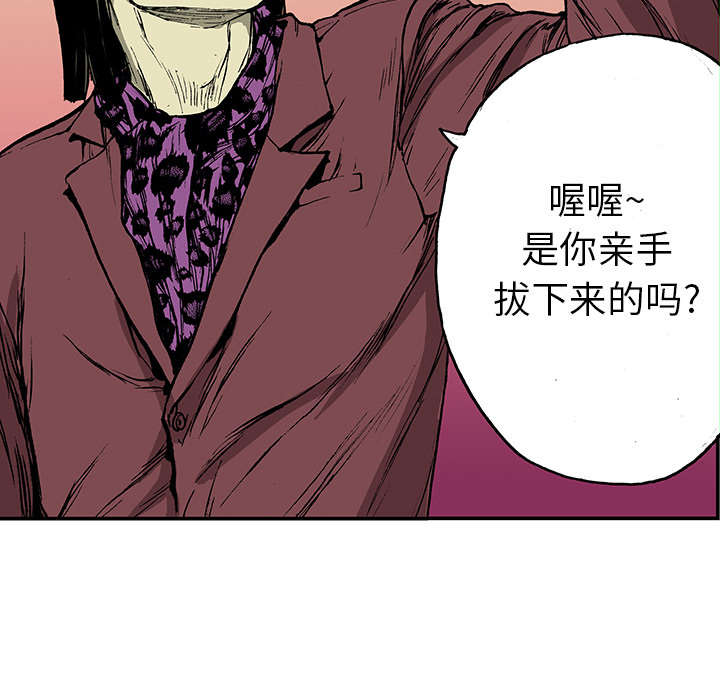 超感追凶漫画,第32章：需要支援3图