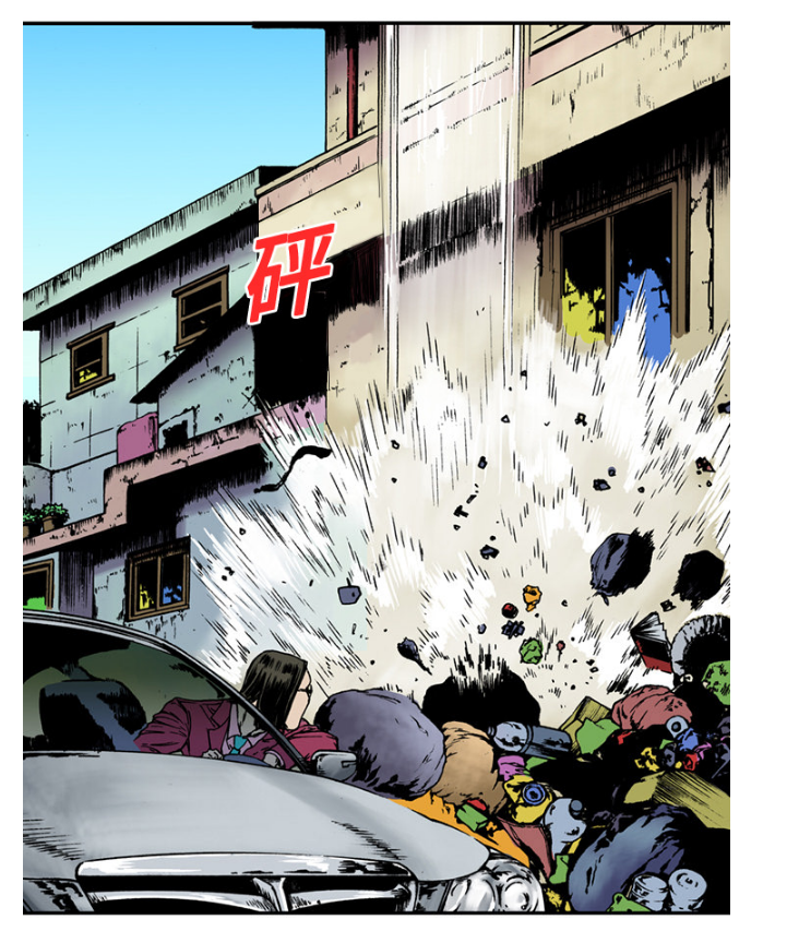 超感追凶漫画,第27章：抓捕金文植1图