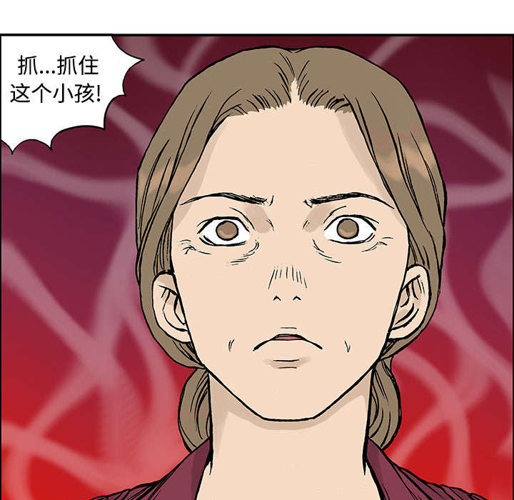 超感追凶漫画,第52章：做对的事（第一季完）3图