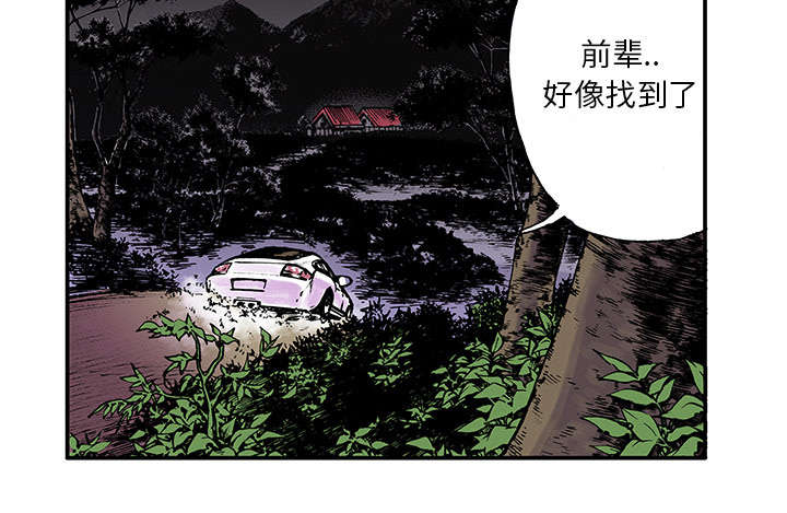 超感追凶漫画,第34章：以一当十5图