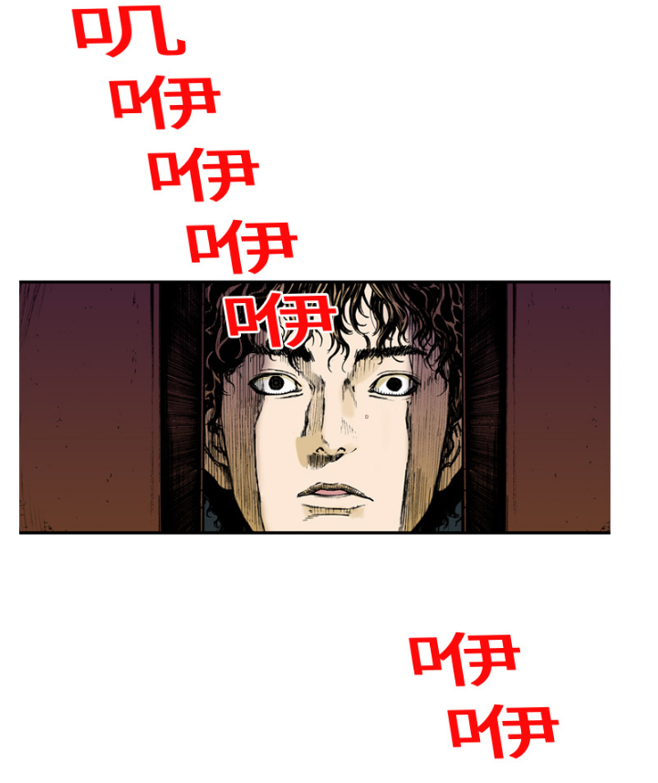 超感追凶漫画,第33章：孩子的命1图
