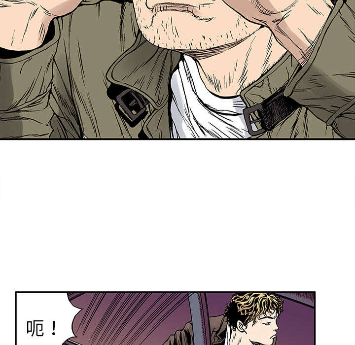 超感追凶漫画,第40章：取代5图