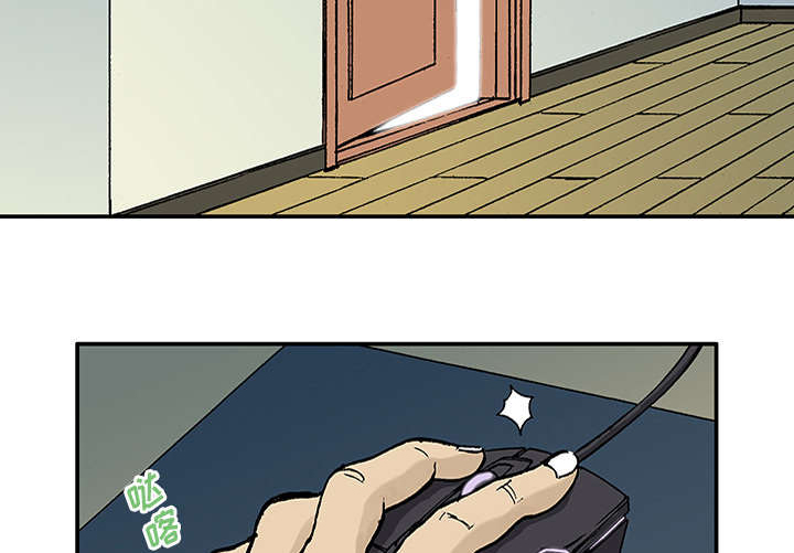 超感追凶漫画,第49章：左撇子3图
