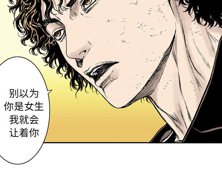 超感追凶漫画,第28章：刘记者3图