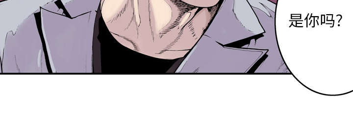 超感追凶漫画,第4章：被害者2图