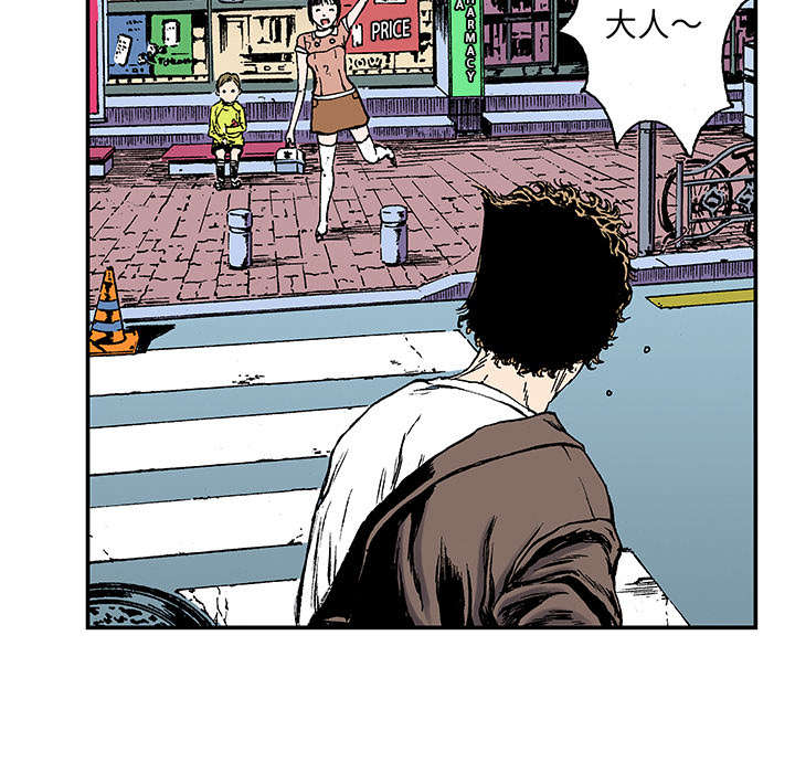 超感追凶漫画,第39章：可怜的小朋友3图