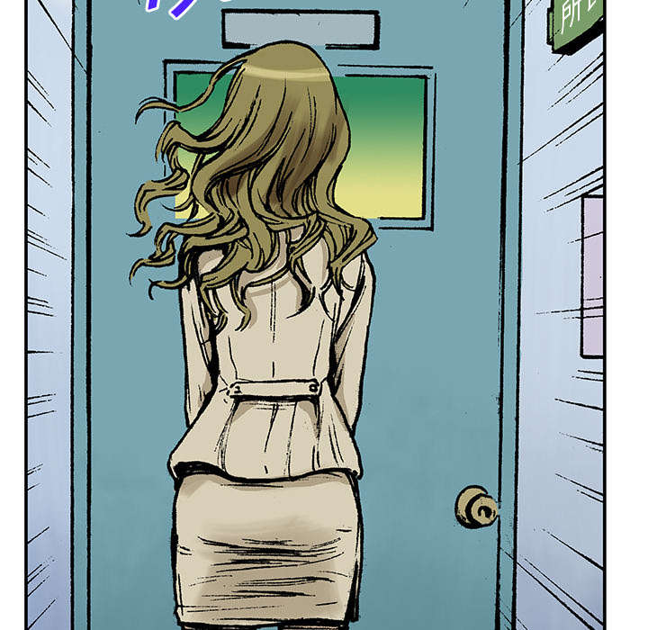 超感追凶漫画,第28章：刘记者5图