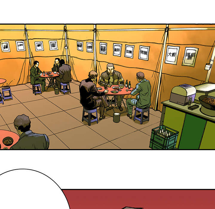 超感追凶漫画,第13章：收集犯人的东西1图
