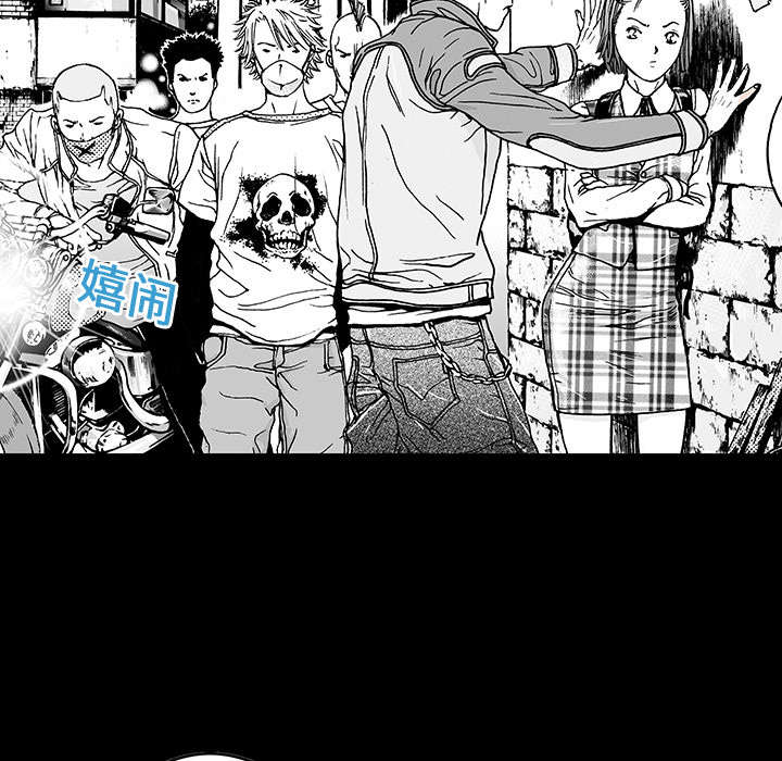 超感追凶漫画,第21章：智雨的回忆4图