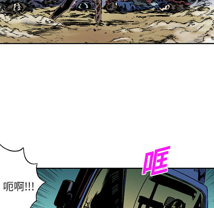超感追凶漫画,第35章：追赶3图
