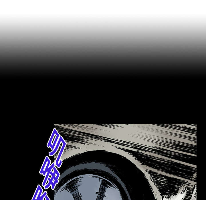 超感追凶漫画,第24章：刹车4图