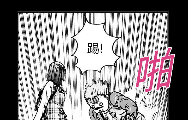超感追凶漫画,第21章：智雨的回忆1图