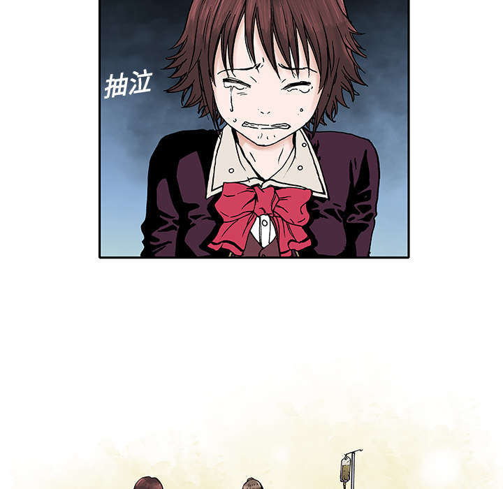 超感追凶漫画,第12章：温暖的情景3图