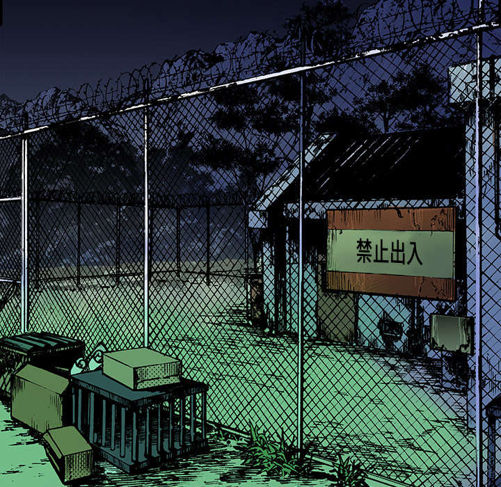 超感追凶漫画,第32章：需要支援3图