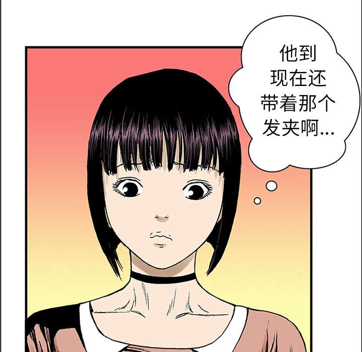 超感追凶漫画,第39章：可怜的小朋友1图