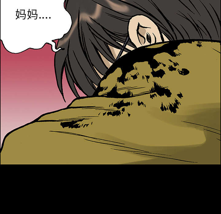 超感追凶漫画,第49章：左撇子5图
