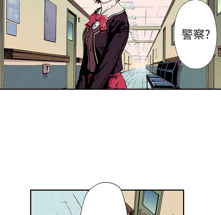 超感追凶漫画,第6章：被害者家属2图