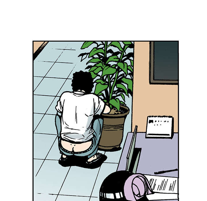 超感追凶漫画,第17章：差距4图