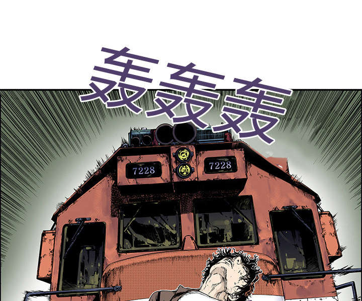 超感追凶漫画,第37章：全部想起来了4图