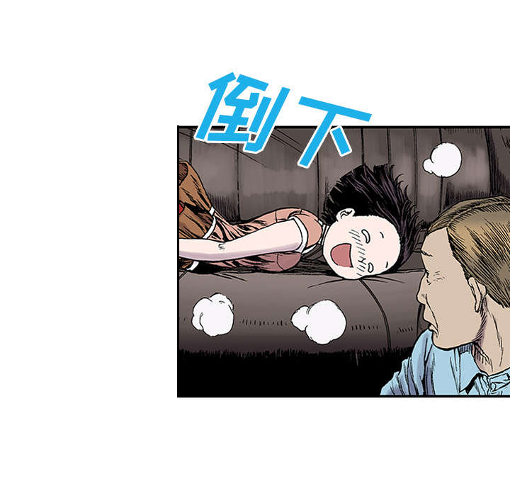 超感追凶漫画,第43章：生日送发夹2图
