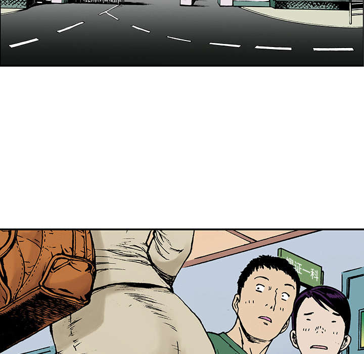 超感追凶漫画,第28章：刘记者5图