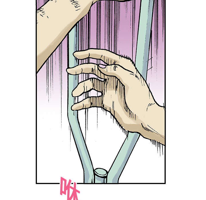 超感追凶漫画,第18章：回想1图