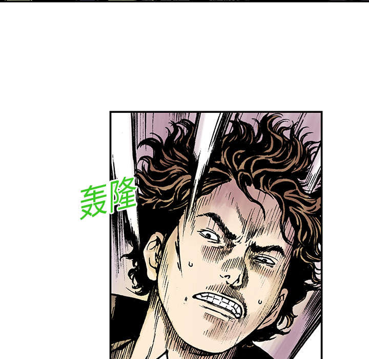 超感追凶漫画,第15章：交通事故1图