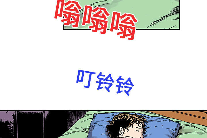 超感追凶漫画,第38章：迷路4图