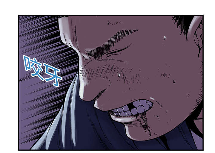 超感追凶漫画,第11章：杀人过程4图