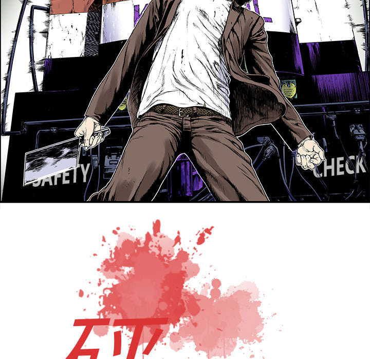 超感追凶漫画,第37章：全部想起来了5图