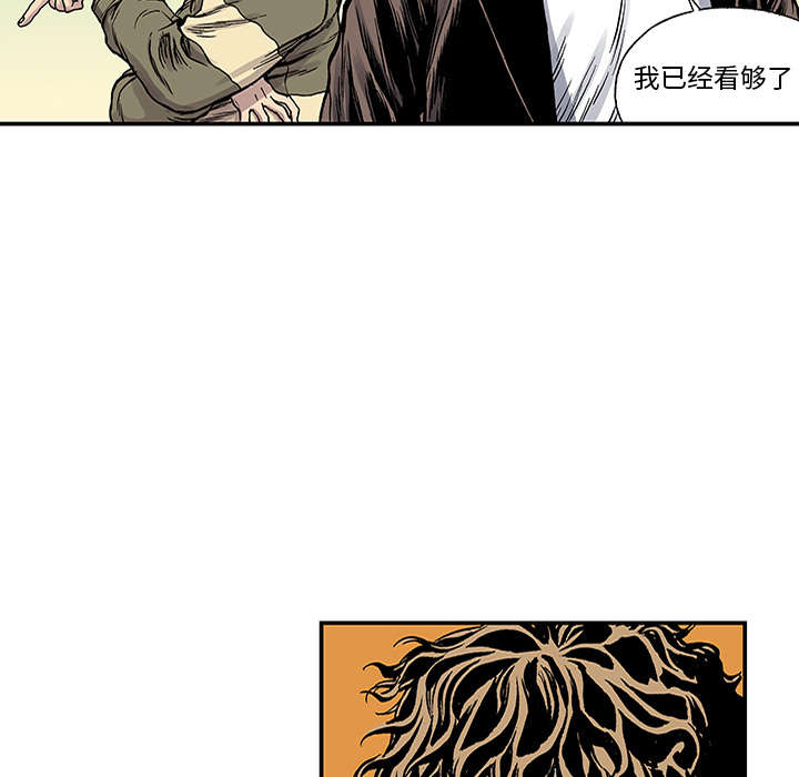 超感追凶漫画,第46章：争执3图