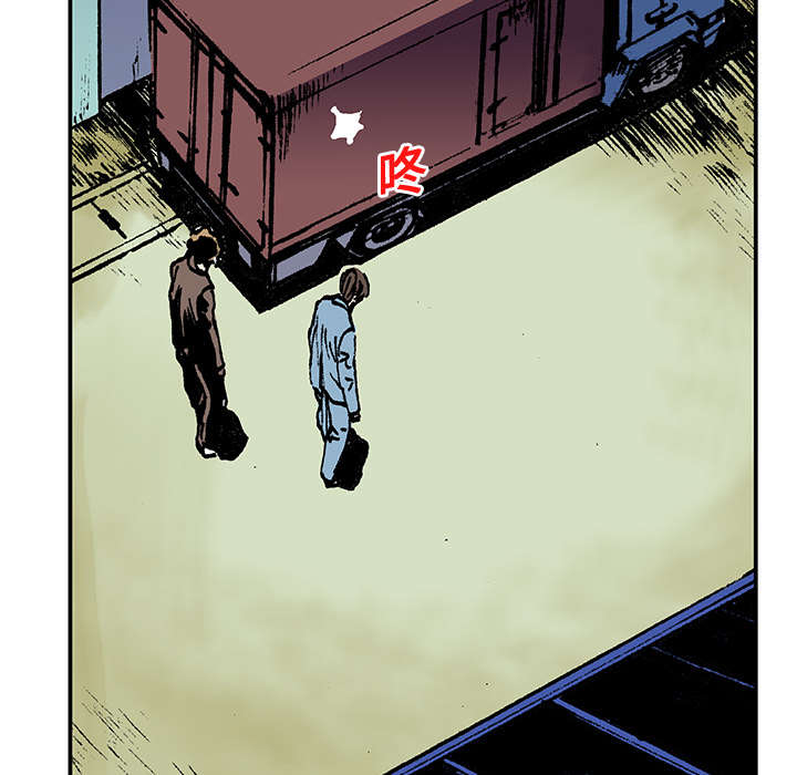 超感追凶漫画,第32章：需要支援2图